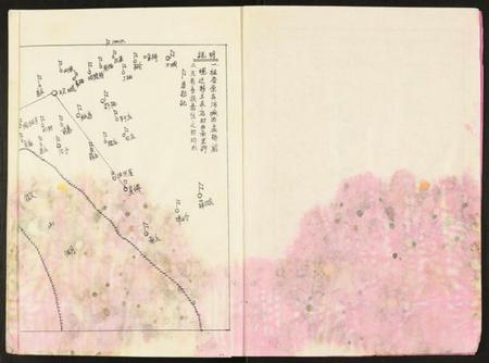 江苏王氏族谱-古沛王氏族谱.pdf电子版插图2