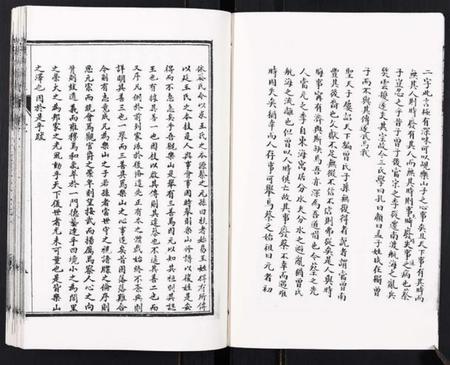 江苏王氏族谱-王氏宗谱[6卷].pdf电子版插图5