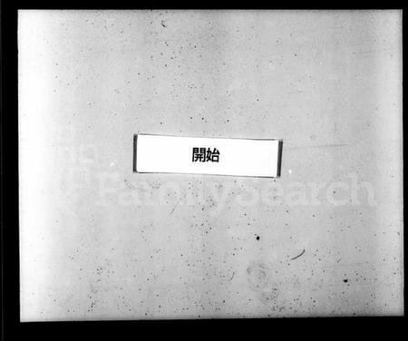 江苏王氏族谱-续王氏世谱 [11卷].pdf电子版