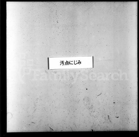 江苏王氏族谱-续王氏世谱 [11卷].pdf电子版插图2