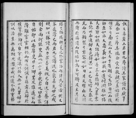 江苏王氏族谱-莫厘王氏家谱 [24卷].pdf电子版插图3