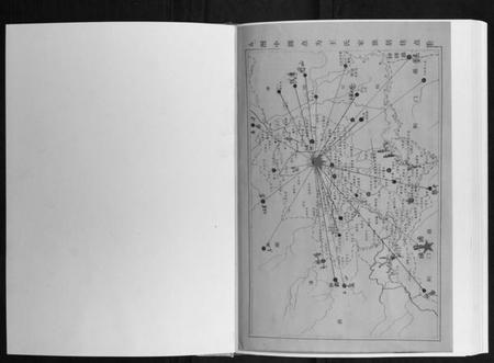 湖北王氏族谱-王氏族谱[不分卷].pdf电子版插图1