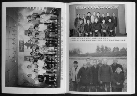 湖北王氏族谱-王氏族谱[不分卷].pdf电子版插图2