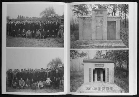 湖北王氏族谱-王氏族谱[不分卷].pdf电子版插图3