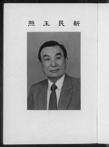 湖北王氏族谱-沔阳王氏宗谱.pdf电子版插图2 湖北王氏族谱-沔阳王氏宗谱.pdf电子版插图2