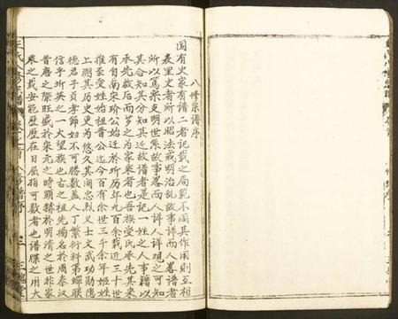 湖北王氏族谱-王氏八修宗谱.pdf电子版插图4