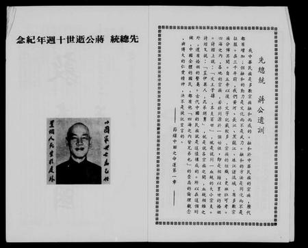 中国未知族谱-我们都是黄帝子孙.pdf电子版插图3