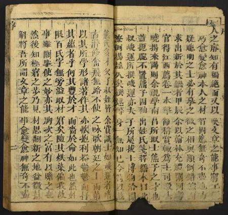 中国未知族谱-增补姓氏族谱笺释.pdf电子版插图2