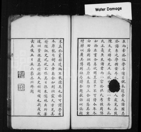 中国未知族谱-春秋世族谱.pdf电子版插图2