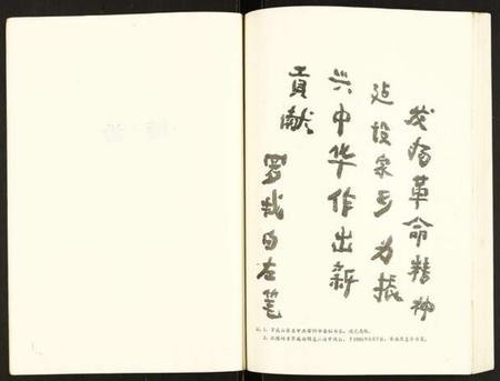 江苏未知族谱-九里乡志.pdf电子版插图3