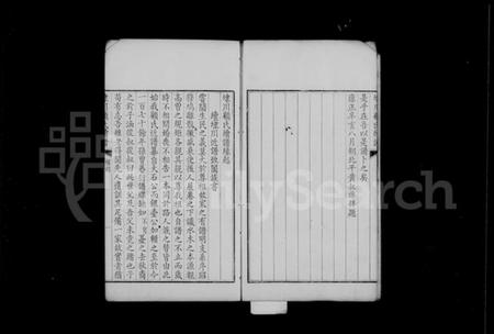 江苏未知族谱-埭川顾氏续谱.pdf电子版插图4
