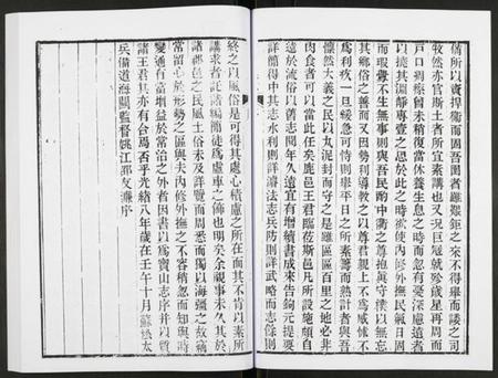 江苏未知族谱-宝山县志.pdf电子版插图5