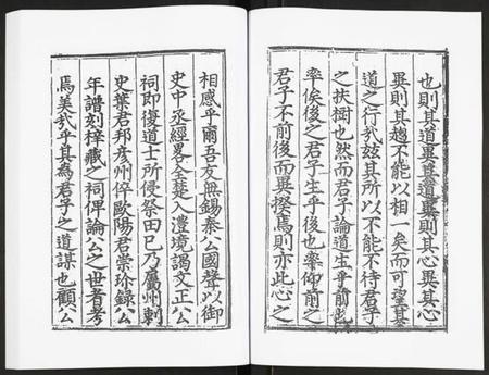 江苏未知族谱-范文正公年谱.pdf电子版插图3