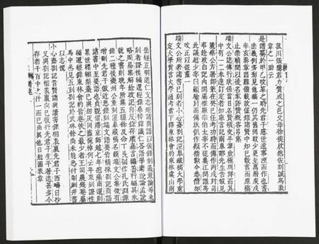 江苏未知族谱-顾端文公年谱.pdf电子版插图3