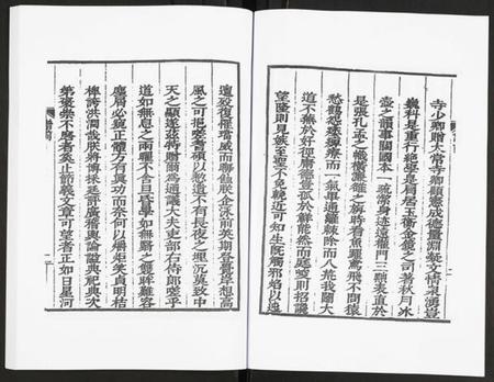 江苏未知族谱-顾端文公年谱.pdf电子版插图5