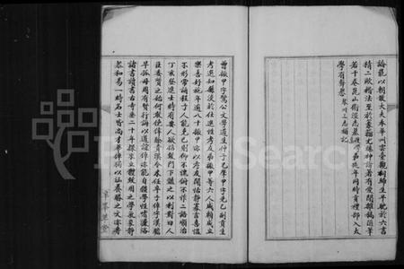 江苏未知族谱-[曾氏家乘].pdf电子版插图3