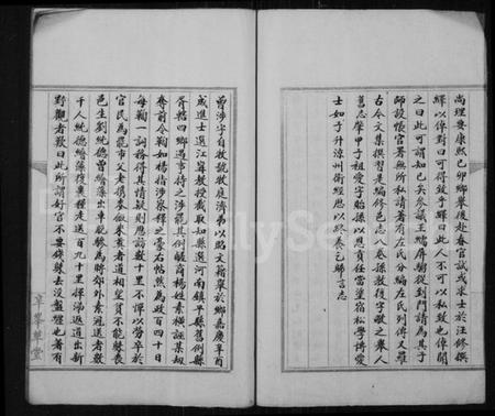 江苏未知族谱-[曾氏家乘].pdf电子版插图4