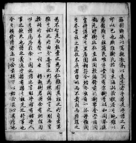 江苏卫氏族谱-卫氏家乘.pdf电子版插图5