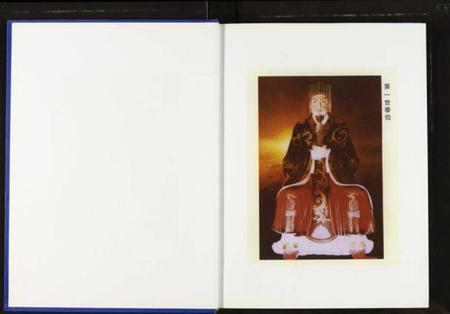 中国吴氏族谱-中华吴氏大统宗谱.pdf电子版插图3 中国吴氏族谱-中华吴氏大统宗谱.pdf电子版插图3