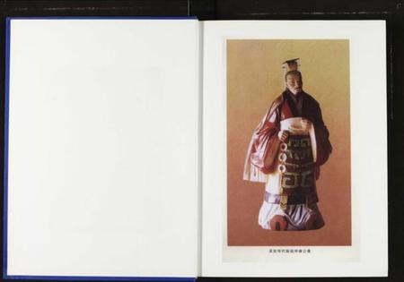 中国吴氏族谱-中华吴氏大统宗谱.pdf电子版插图4 中国吴氏族谱-中华吴氏大统宗谱.pdf电子版插图4