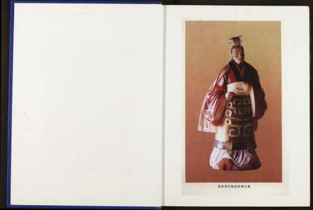 中国吴氏族谱-中华吴氏大统宗谱.pdf电子版插图4 中国吴氏族谱-中华吴氏大统宗谱.pdf电子版插图4