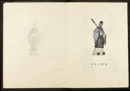 湖北吴氏族谱-中华吴氏大统宗谱.pdf电子版插图5