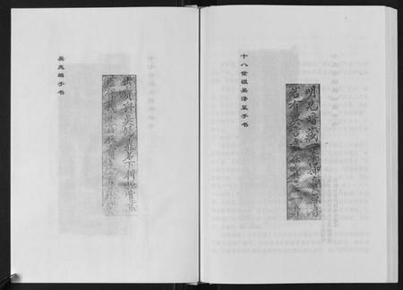 湖北吴氏族谱-吴氏宗谱[不分卷].pdf电子版插图5