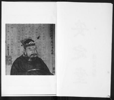 江苏席氏族谱-席氏家谱[2卷].pdf电子版插图2