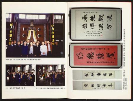 江苏夏氏族谱-夏氏宗谱.pdf电子版插图3 江苏夏氏族谱-夏氏宗谱.pdf电子版插图3