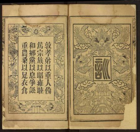 湖北向氏族谱-向氏民籍宗谱.pdf电子版插图3