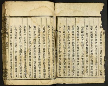 中国萧氏族谱-萧氏宗谱.pdf电子版插图2