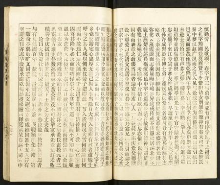 湖北萧氏族谱-董湖萧氏宗谱.pdf电子版插图4