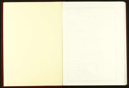 湖北萧氏族谱-萧氏宗谱.pdf电子版插图2 湖北萧氏族谱-萧氏宗谱.pdf电子版插图2