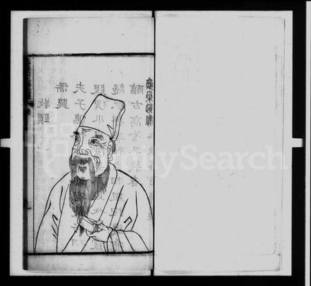 中国谢氏族谱-谢氏源流.pdf电子版插图1