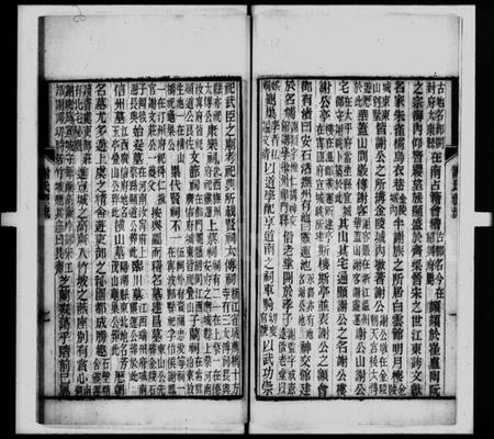 中国谢氏族谱-谢氏源流.pdf电子版插图3