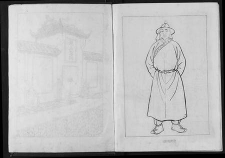 湖北熊氏族谱-熊氏宗谱.pdf电子版插图4 湖北熊氏族谱-熊氏宗谱.pdf电子版插图4