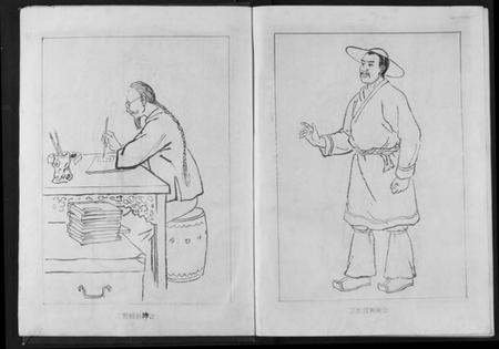 湖北熊氏族谱-熊氏宗谱.pdf电子版插图5 湖北熊氏族谱-熊氏宗谱.pdf电子版插图5