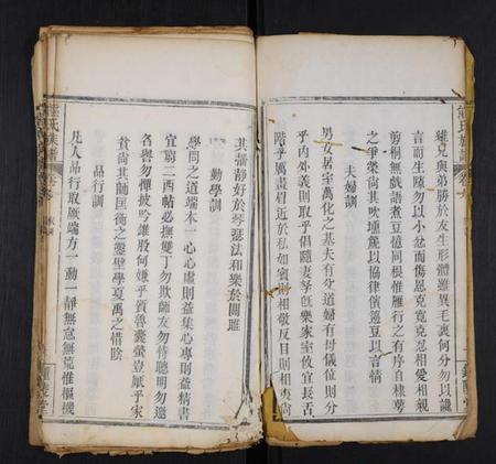 湖北熊氏族谱-熊氏族谱 [10卷,首1卷].pdf电子版插图2