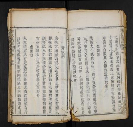 湖北熊氏族谱-熊氏族谱 [10卷,首1卷].pdf电子版插图3