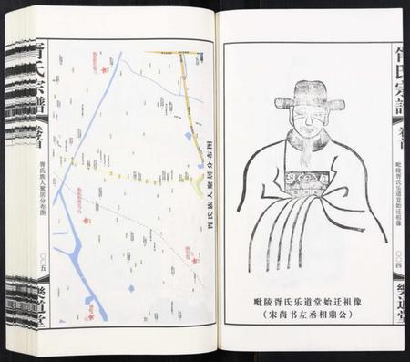 江苏胥氏族谱-胥氏宗谱[9卷首1卷].pdf电子版插图4