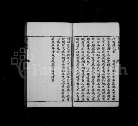 江苏徐氏族谱-徐氏家乘.pdf电子版插图4