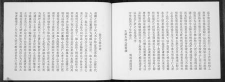 湖北徐氏族谱-徐氏家谱.pdf电子版插图4