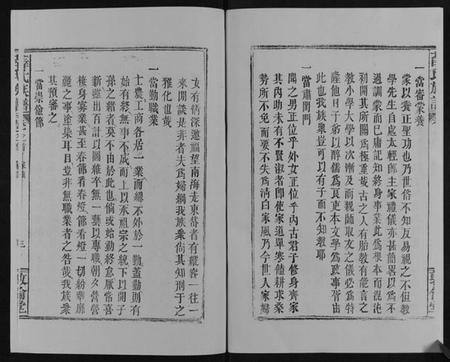湖北薛氏族谱-薛氏族谱[不分卷].pdf电子版插图4