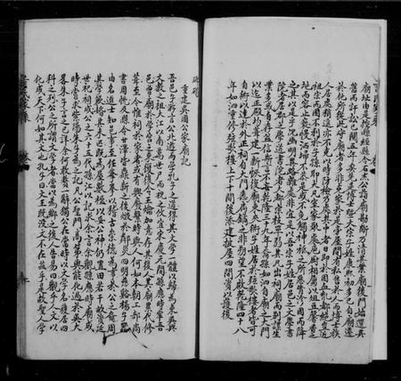 江苏言氏族谱-言氏家乘 [3卷].pdf电子版插图3