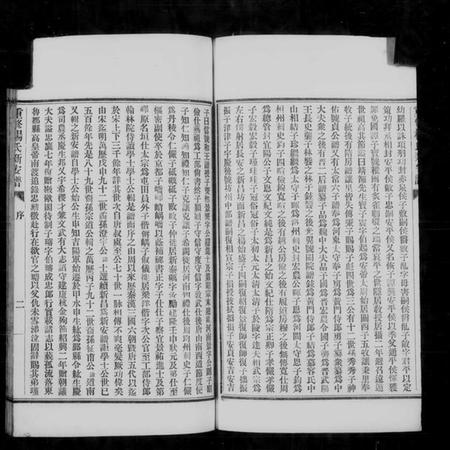 江苏杨氏族谱-杨氏娄城支谱.pdf电子版插图5