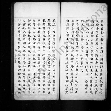 江苏杨氏族谱-前黄杨氏新修族谱.pdf电子版插图1