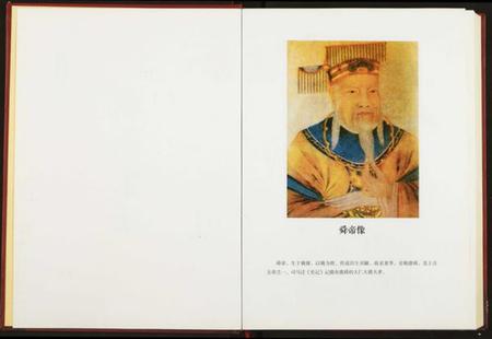 湖北姚氏族谱-姚氏家乘.pdf电子版插图3