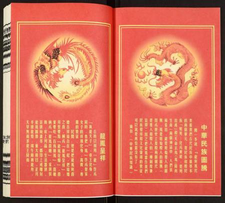 江苏殷氏族谱-殷氏宗谱.pdf电子版插图2