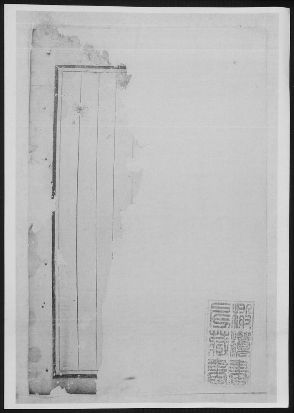 甘肃省定西市岷县蔡氏族谱-鹿峰蔡氏宗谱[3册].pdf电子版插图3