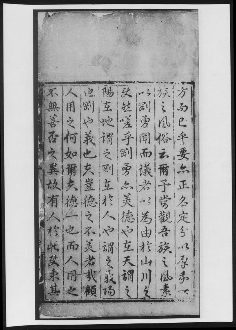 江西省上饶市婺源县程氏族谱-溪源程氏本宗续谱 [残卷].pdf电子版插图4